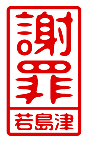 440733195