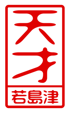 440733196