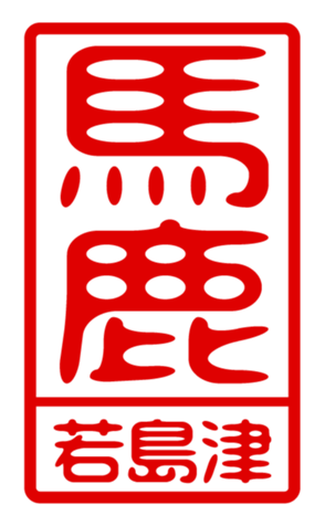 440733197