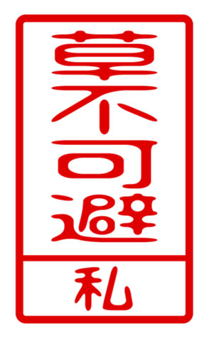440739722