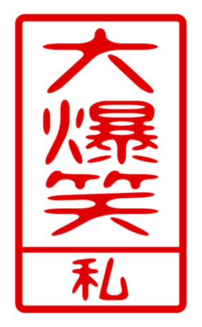 440739723