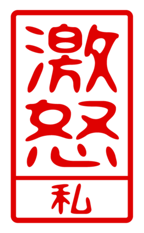 440739725