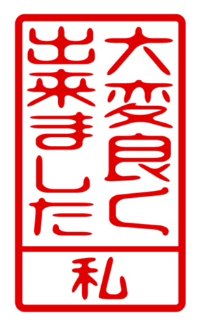 440739733