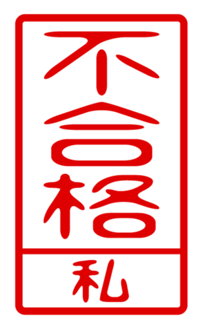 440739735