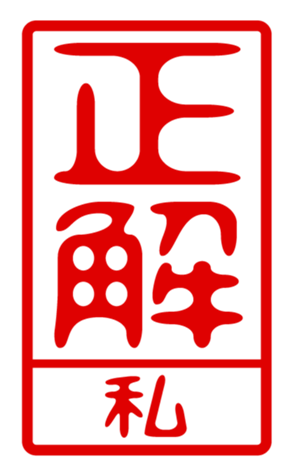 440739742