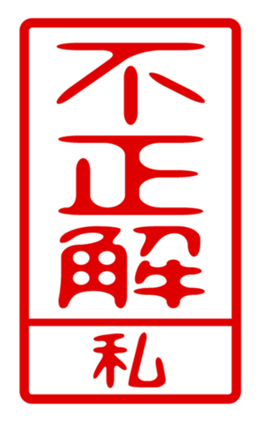 440739743