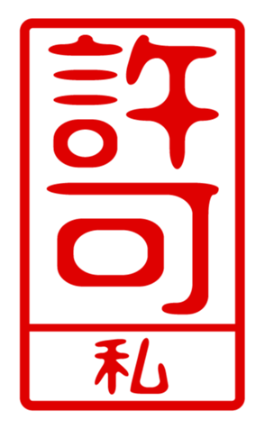 440739744