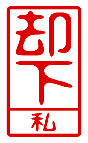 440739745