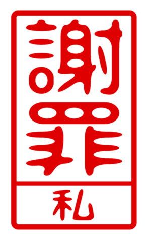 440739747