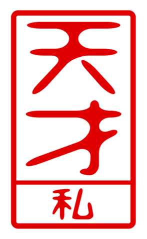 440739748