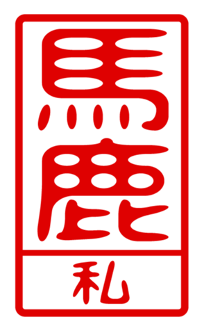 440739749