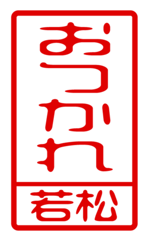440739753