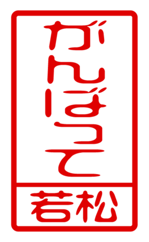 440739756