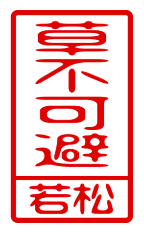 440739762