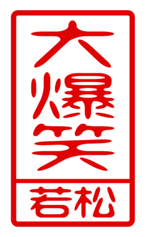 440739763