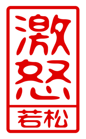 440739765