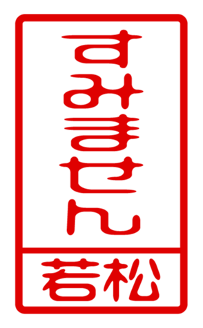 440739769