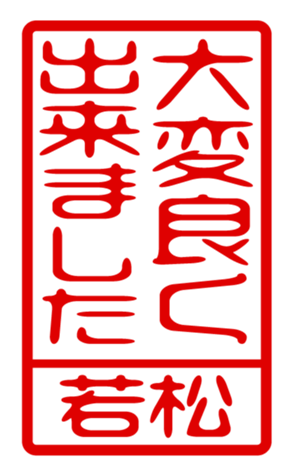 440739773