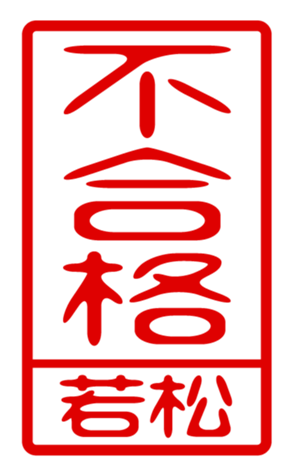 440739775
