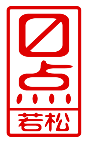 440739781
