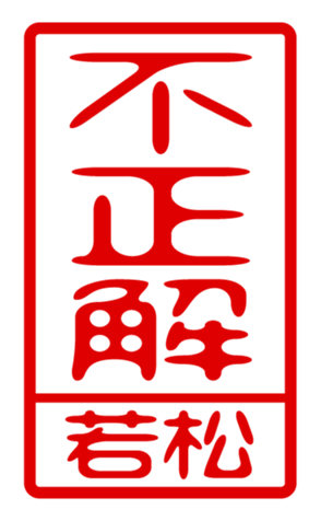440739783