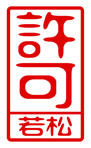 440739784