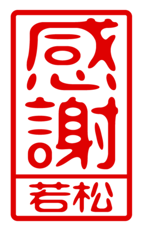440739786