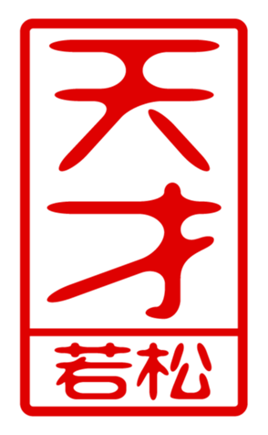 440739788