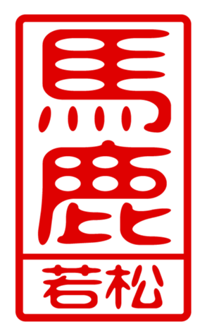 440739789