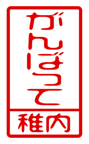 440739932