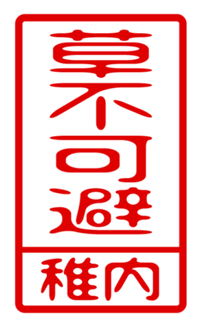 440739938