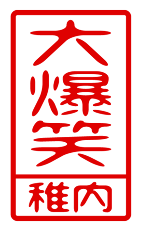 440739939