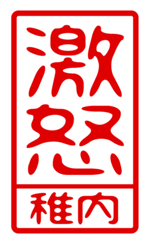 440739941