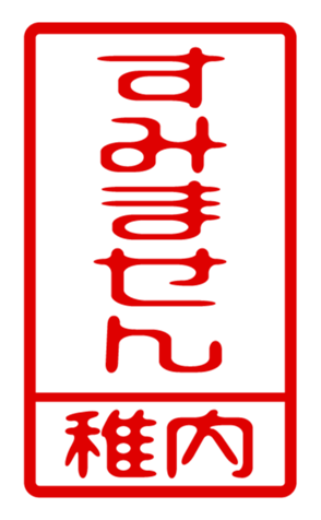 440739945