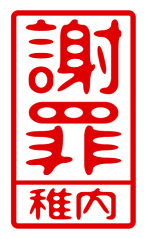 440739963