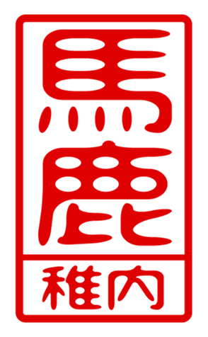 440739965