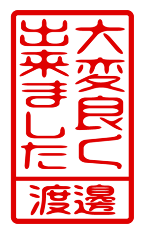 440741133