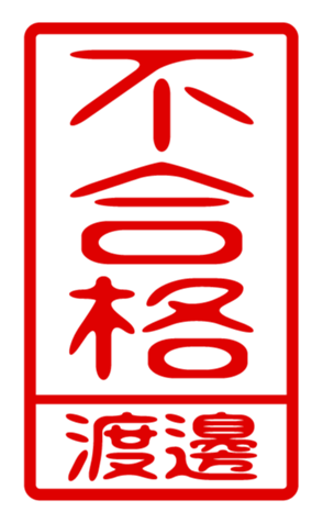 440741135
