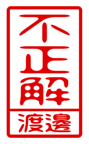 440741143