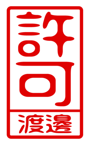 440741144
