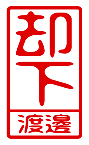 440741145