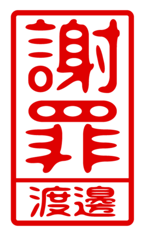 440741147