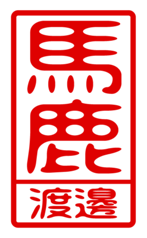 440741149