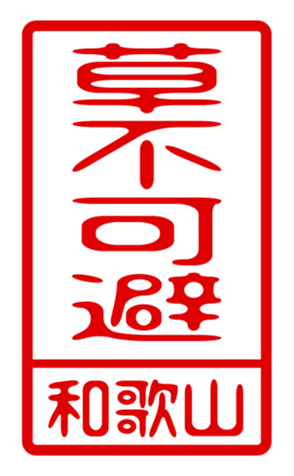 440741162