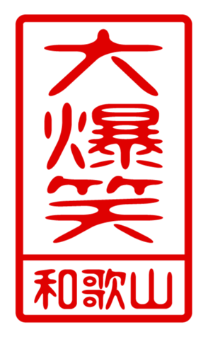 440741163