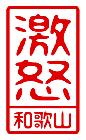 440741165