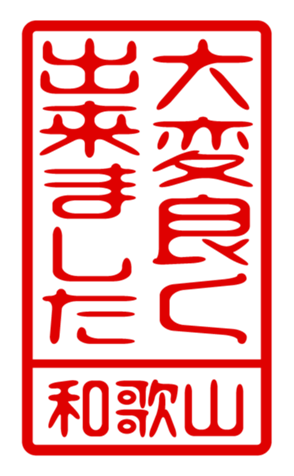 440741173