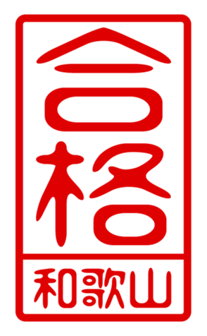 440741174
