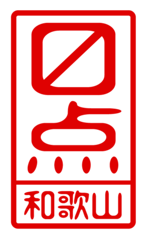 440741181