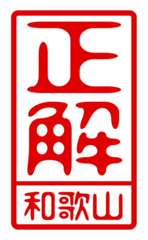 440741182